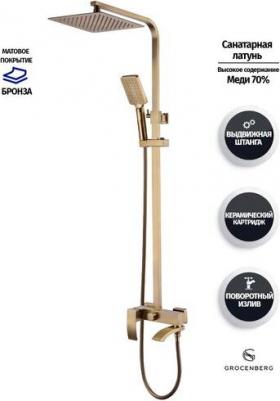 GB7007-1BR – фото 2