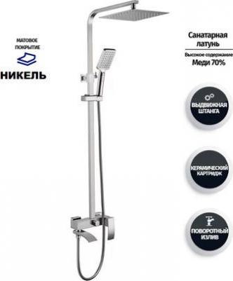 GB7007-1NK – фото 1