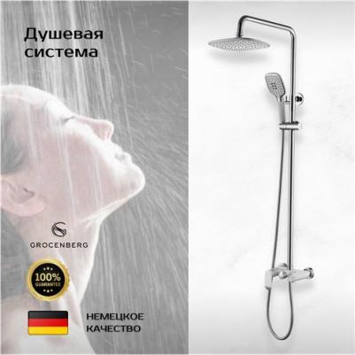 GB7010WC – фото 4