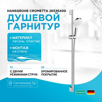 26536 – фото 11