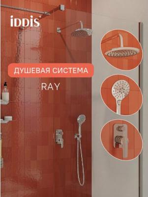 RAYSB02i67 – фото 7