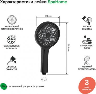 SPA3F0Bi18 – фото 3