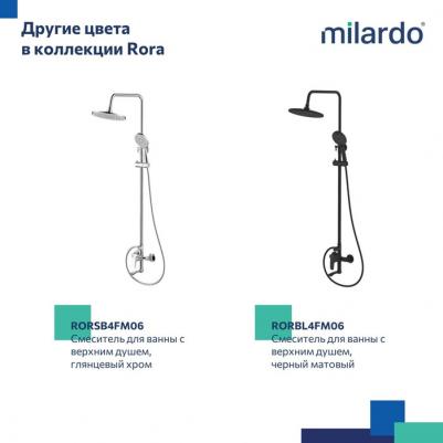 RORWT4FM06 – фото 1