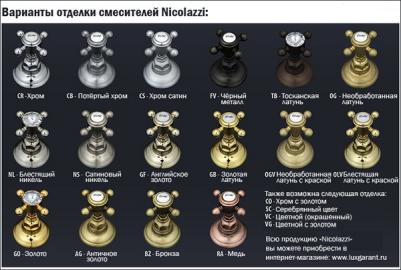 5712WSCR20 – фото 9