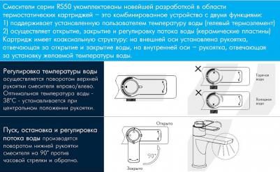 RS50-45 – фото 8