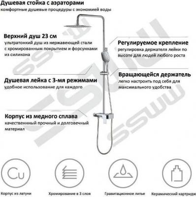 FT03010 – фото 2