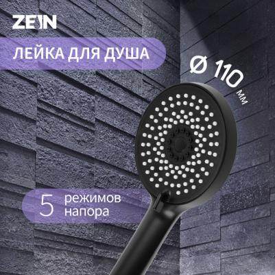 Z3538