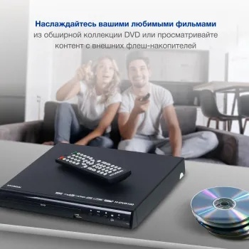 H-DVD100 – фото 8