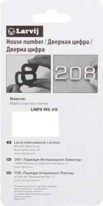 Цифра "8" самоклеящаяся 40х32 мм пластик цвет матовое серебро – фото 2