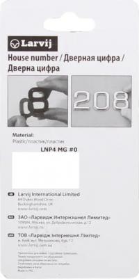 Цифра пластик самоклеющаяся 40х32 7 мат.зол lnp4 mg #7 – фото 3