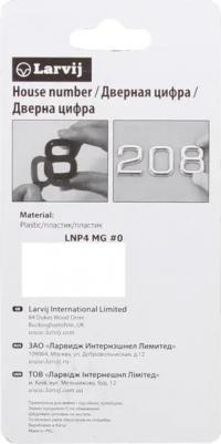 Цифра пластик самоклеющаяся 40х32 9 мат.зол lnp4 mg #9 – фото 2