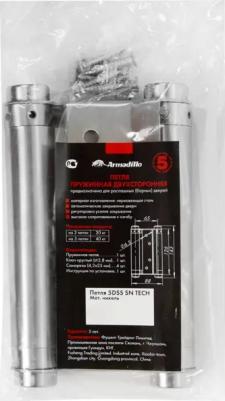 Двусторонняя петля DAS SS 201-5" – фото 2