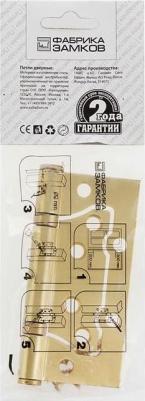 Накладная петля E-2BB-100 SB – фото 1