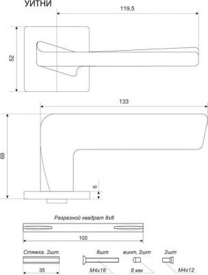 Ручка д/межкомн.дв. Арт Уитни AB 8200 бронзовый – фото 2