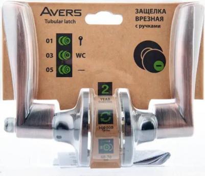 Ручка-защёлка 8023-01-AC, с ключом и фиксатором, сталь, цвет старая медь – фото 5