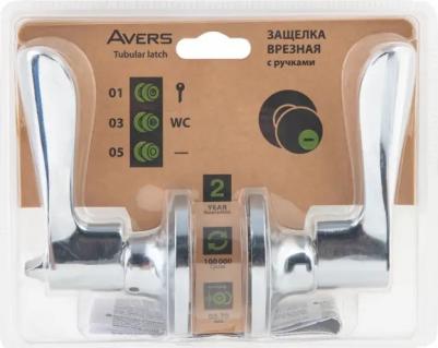 Ручка-защёлка 8091-01-CR, с ключом и фиксатором, сталь, цвет хром – фото 3