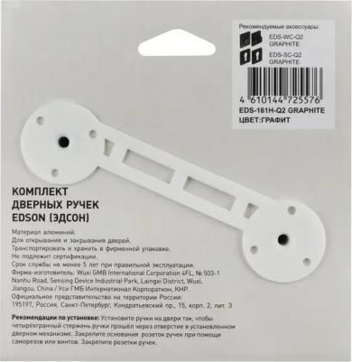 Дверные ручки EDS-161H-Q2, цвет графит – фото 1