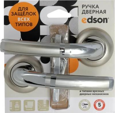 Дверные ручки EDS-8H-R1, цвет никель – фото 4
