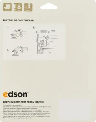 Дверные ручки WC15Q3, с запиранием, цвет графит 4610144726467 – фото 1