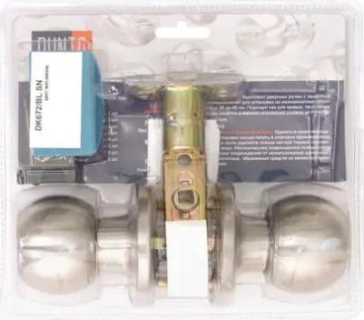 Ручка-кноб 6073, без запирания, цвет никель – фото 4