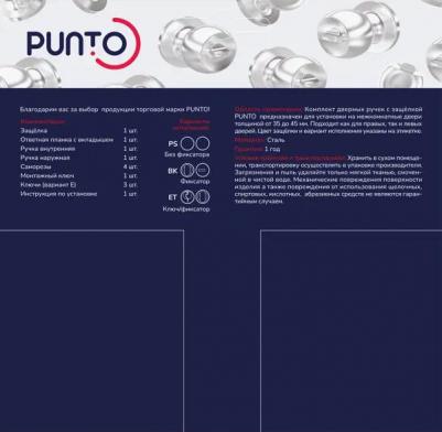 Ручка-кноб 6073, фиксатор, цвет никель – фото 4