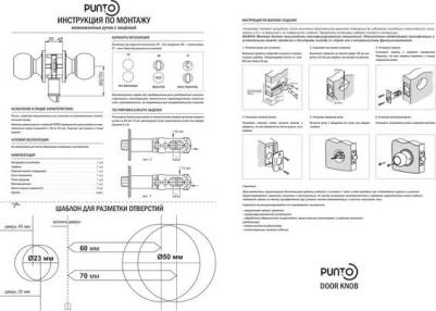 Ручка-кноб 6073, фиксатор, цвет никель – фото 6