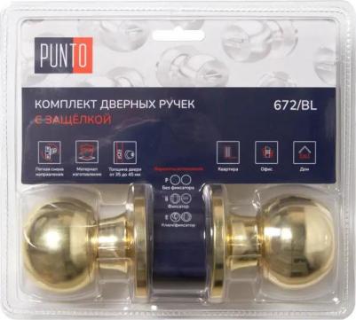 Ручка-кноб 6073, ключ/фиксатор, цвет золото – фото 1