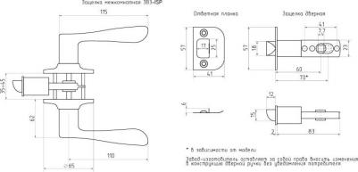 Дверная ручка ISP ЗВ3-03 4606555082971 – фото 1