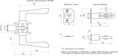 Дверная ручка ISP ЗВ3-05 4606555082995 – фото 3