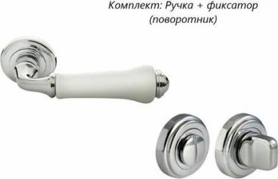 Дверная ручка MH-41-CLASSIC PC/W – фото 1