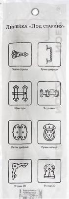 Ручка-скоба РС200-ТР-S, цвет оксид – фото 5