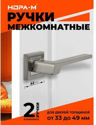 Дверная ручка 111К AL 4606555078806