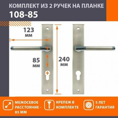 Дверная ручка 17089