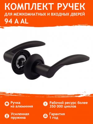 Дверная ручка 17231