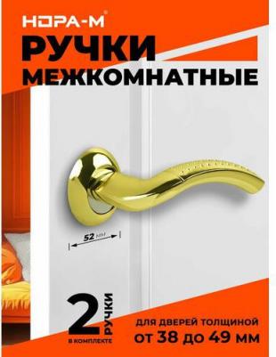 Дверная ручка 96А – фото 1