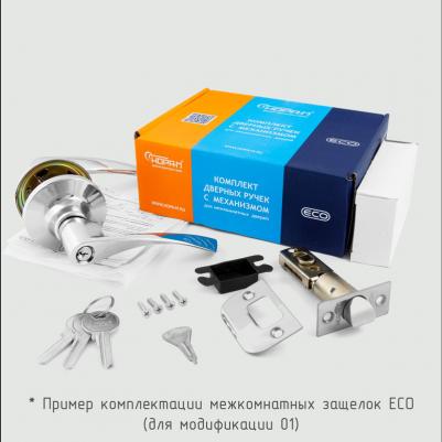 Межкомнатная защелка ЕСО ТТ15-03-Э – фото 5