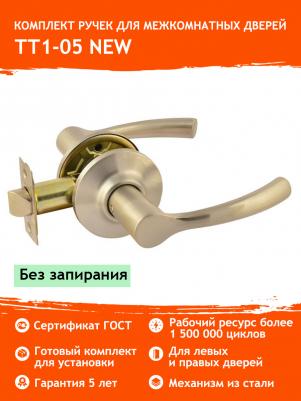 Ручка-защелка ТТ1-05 4606555074822