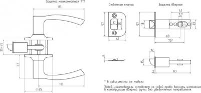 Ручка-защелка ТТ1-05 4606555074822 – фото 4