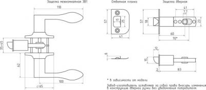 Ручка-защелка ЗВ1-03 4606555073603 – фото 5