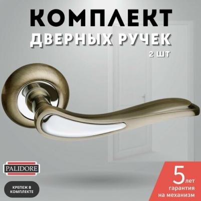 Ручка на круглой накладке 102 ВB – фото 2