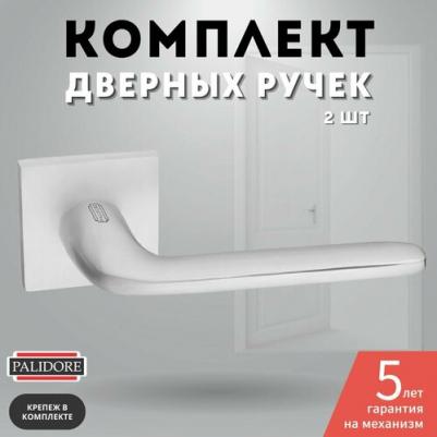 Ручка на квадратной накладке A-521 BSL (серебро) – фото 1