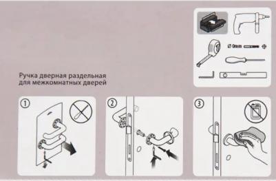 Дверные ручки LM AL 521-03 без запирания, цвет черный – фото 1