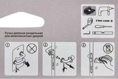 Дверные ручки LM AL 527-03, без запирания, цвет никель – фото 3