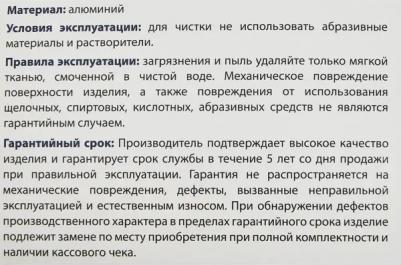 Дверные ручки Crona, без запирания, цвет хром – фото 7