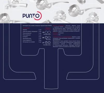 Ручка фалевая фиксатор цвет белый – фото 5