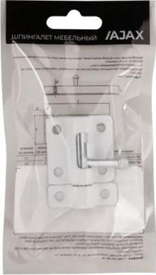 Шпингалет ЗТ-4 сталь цвет белый – фото 3