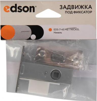 Задвижка межкомнатная металл цвет никель – фото 1