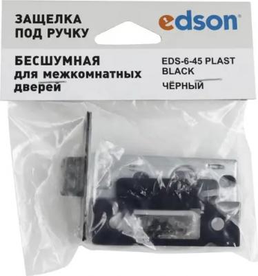 Защелка межкомнатная EDS-6-45 70x21x15 мм сталь/пласти цвет черный – фото 1