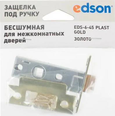 Защёлка межкомнатная EDS-6-45 сталь/пластик цвет золото – фото 1