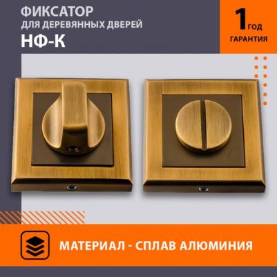 Завертка дверная НФ-К - Хром – фото 18